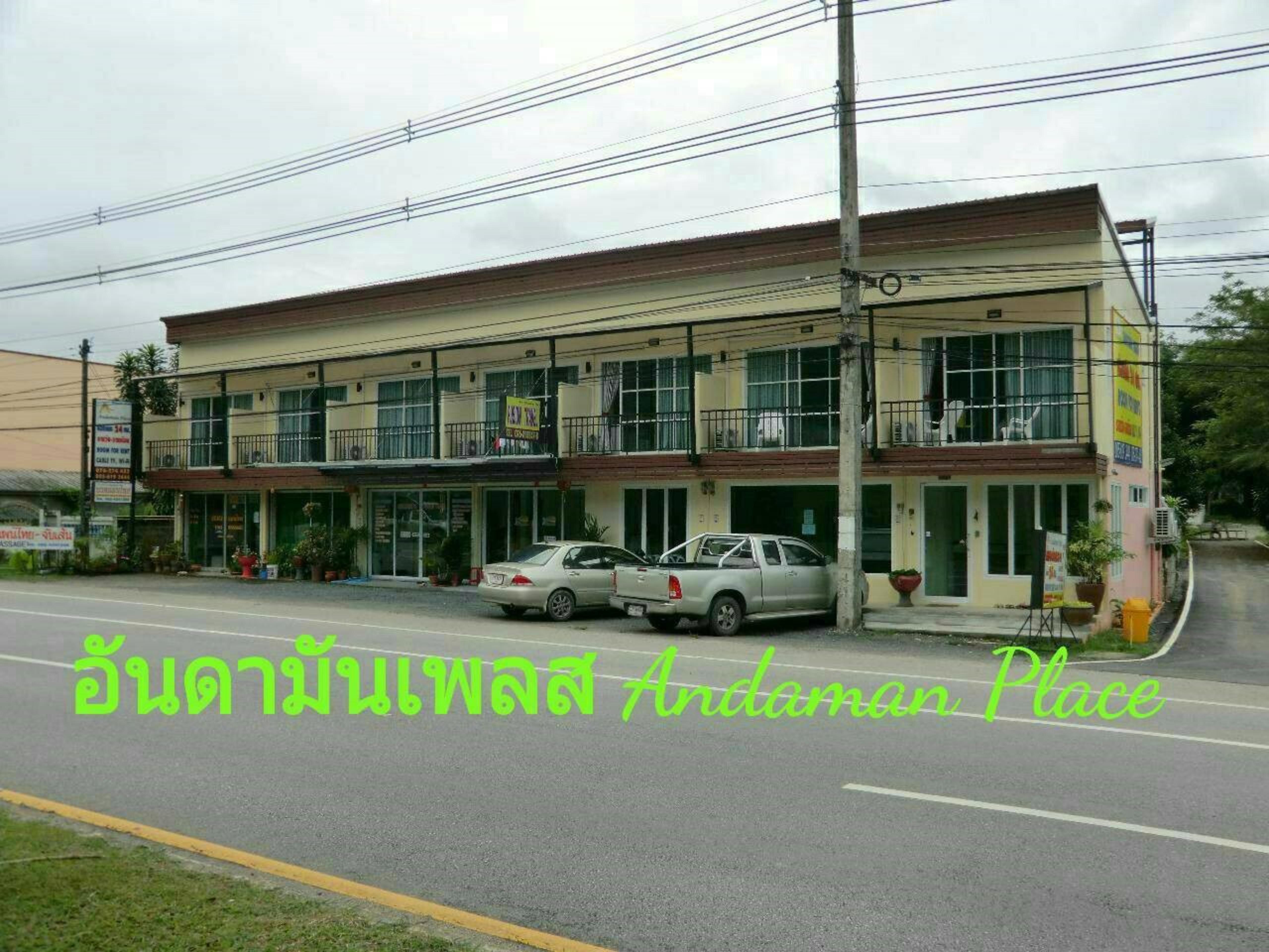 Andaman Place Thalang Exterior photo
